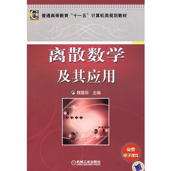 �xɢ��(sh��)�W���䑪��