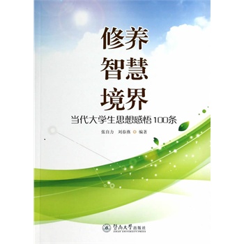 ���B(y��ng)���ǻۡ����磺��(d��ng)����W(xu��)��˼�����100�l