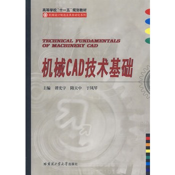 �C(j��)еCAD���g(sh��)���A(ch��)