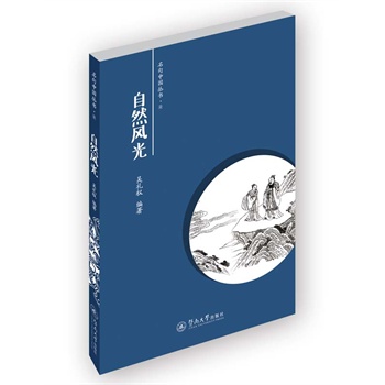 �����Ї�����Ȼ�L(f��ng)��