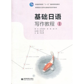 ���A(ch��)���Z(�����̳�1�ߵ�ԺУ���Z���I(y��)���A(ch��)�A��ϵ�н̲�)