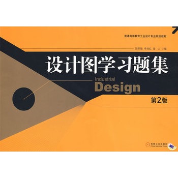 �O(sh��)Ӌ(j��)�D�W(xu��)��(x��)�}��