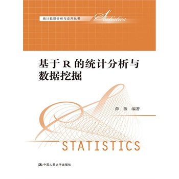 ����R�Ľy(t��ng)Ӌ�����c��(sh��)��(j��)�ھ�