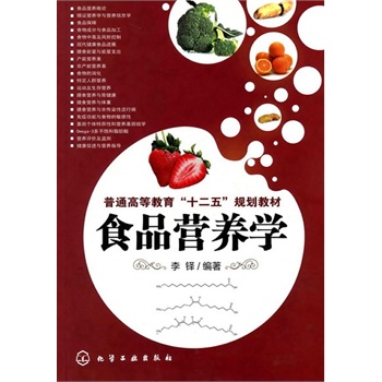 ʳƷ�I�B(y��ng)�W(xu��)