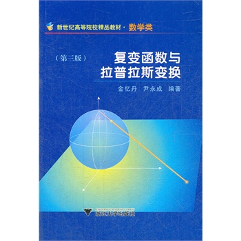 ��׃����(sh��)�c������˹׃�Q(������)