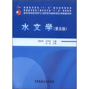 ˮ�ČW/��ͨ�ߵȽ��������W�ƌ��I(y��)��ʮ���塱Ҏ(gu��)���̲�