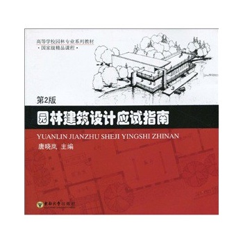 �@�ֽ����O(sh��)Ӌ(j��)��(y��ng)ԇָ�ϣ���2�棩