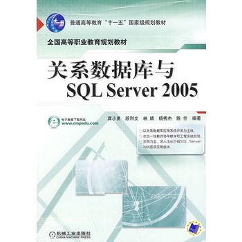 �P(gu��n)ϵ��(sh��)��(j��)���cSQL Server2005