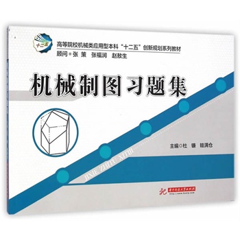 �ߵ�ԺУ�Cе�(y��ng)���ͱ��ơ�ʮ���塱��(chu��ng)��Ҏ(gu��)��ϵ�н̲ģ��Cе�ƈD���}��