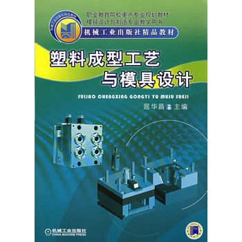 ���ϳ��͹�ˇ�cģ���O(sh��)Ӌ(j��)