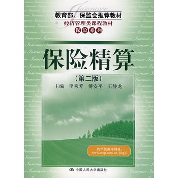 ���U���㣨�ڶ��棩����(j��ng)��������n�̲̽ġ����Uϵ�У�