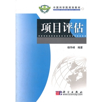 Ͷ�Y�(xi��ng)Ŀ��(j��ng)��(j��)�u(p��ng)�r(ji��)(��2�棩