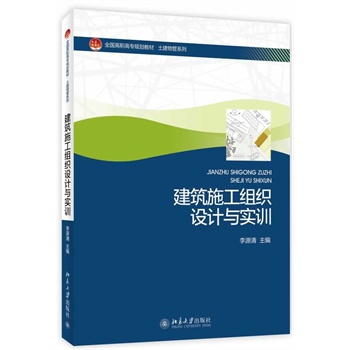 ����ʩ���M���O(sh��)Ӌ(j��)�c��(sh��)Ӗ(x��n)