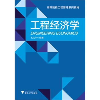 ���̽�(j��ng)���W(xu��)���ߵ�ԺУ���̹���ϵ�н̲ģ�