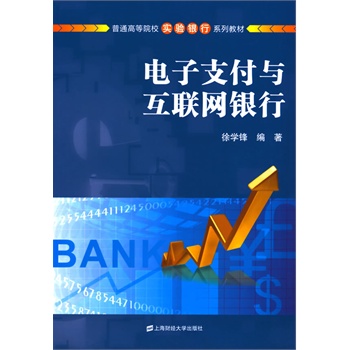 ���֧���c��(li��n)�W(w��ng)�y��