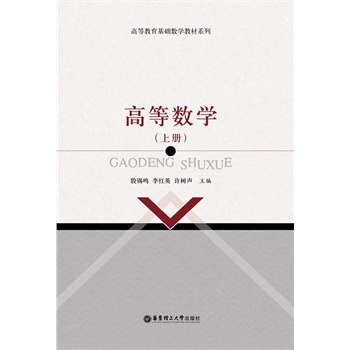 �ߵȔ�(sh��)�W���σԣ�