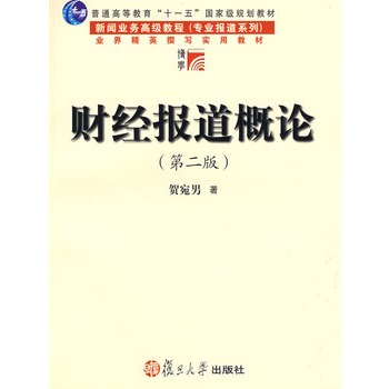 ؔ(c��i)��(j��ng)��(b��o)����Փ(�ڶ��棩