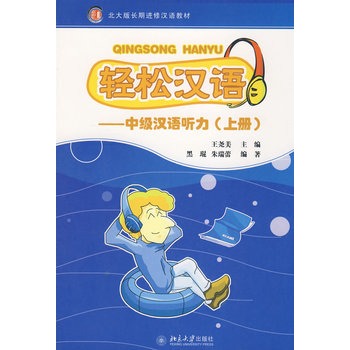 �p�ɝh�Z���м�(j��)�h�Z �����σ�(c��)������MP3�P1����