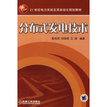 �ֲ�ʽ�l(f��)늼��g