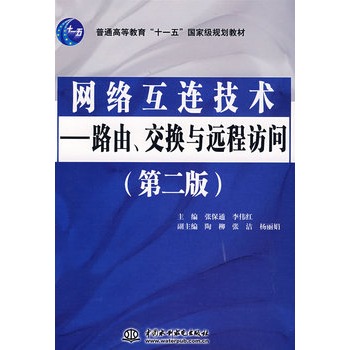 �W(w��ng)�j(lu��)���B���g(sh��)--·�������Q�c�h���L�� 