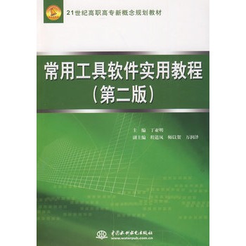 ���ù���ܛ�����ý̳�