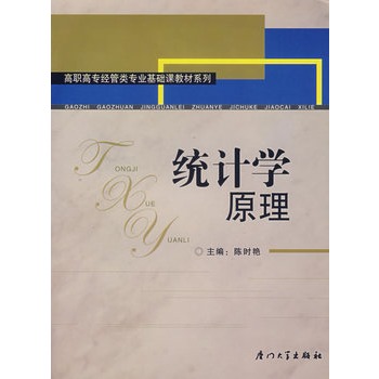 �y(t��ng)Ӌ�W(xu��)ԭ���������棩