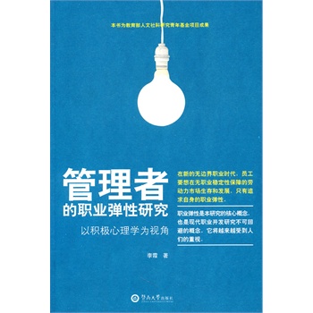 �����ߵ��I(y��)�����о����Էe�O����W(xu��)��ҕ��