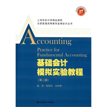 ���A(ch��)��Ӌģ�M���̳̣��ڶ��棩