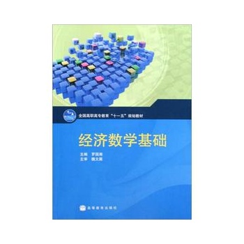 ��(j��ng)��(j��)��(sh��)�W(xu��)���A(ch��)