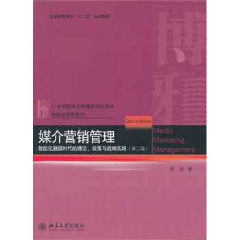 ý��I(y��ng)�N����:���ܻ���ý�r(sh��)������Փ�������c��(zh��n)�Ԍ�(sh��)�`���ڶ��棩