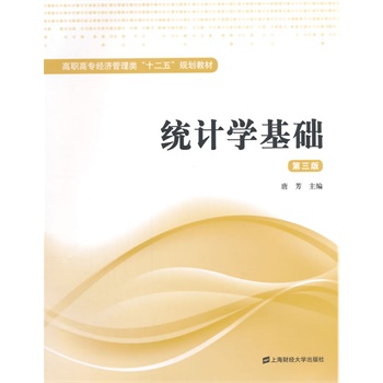 �y(t��ng)Ӌ(j��)�W(xu��)���A(ch��)�������棩