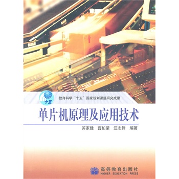 ��Ƭ�C(j��)ԭ������(y��ng)�ü��g(sh��)