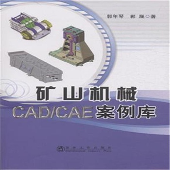 �Vɽ�CеCAD/CAE������