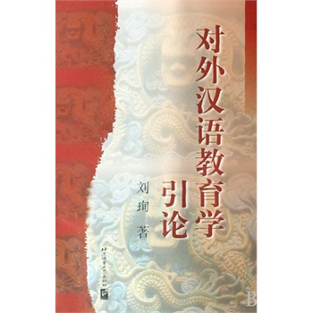 ��(du��)��h�Z�����W(xu��)��Փ