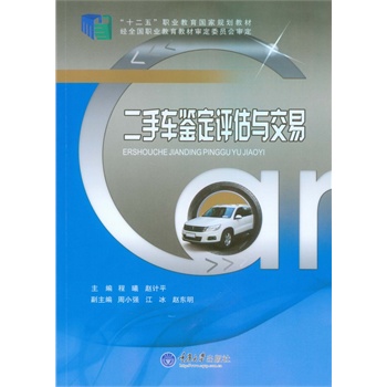 ����܇(ch��)�b���u(p��ng)���c����