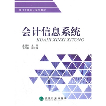 ��Ӌ��Ϣϵ�y(t��ng)