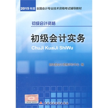 2015������Ӌ(j��)�Q��ԇ�̲��o��(d��o)�̲ĳ�����Ӌ(j��)��(sh��)��(w��)