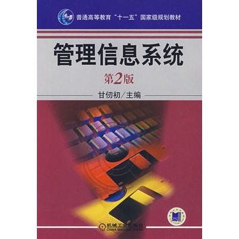 ������Ϣϵ�y(t��ng) ����2�棩