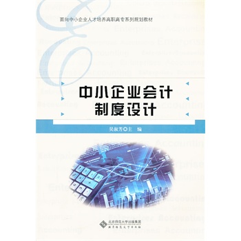 ��С��I(y��)��Ӌ�ƶ��O(sh��)Ӌ