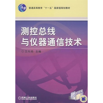 �y(c��)�ؿ����c�x��ͨ�ż��g(sh��)