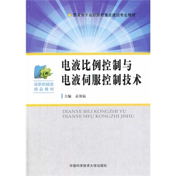 �Һ���������c�Һ�ŷ����Ƽ��g(sh��)