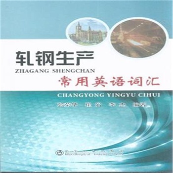 ܈����a(ch��n)����Ӣ�Z�~�R