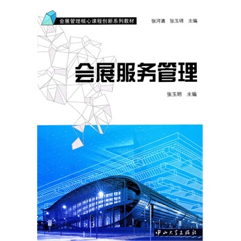 ��չ���չ���