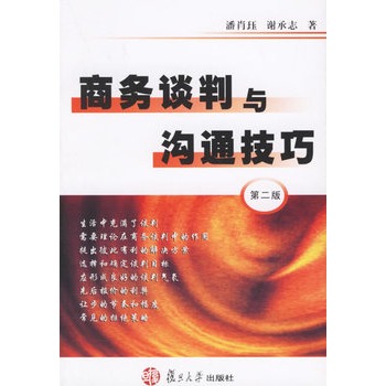 �̄�(w��)Մ���c��ͨ���ɣ��ڶ��棩