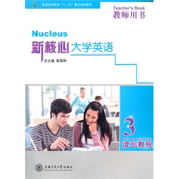 �º��Ĵ�W(xu��)Ӣ�Z �x���̳� �̎��Õ�3