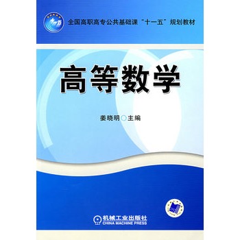 �ߵȔ�(sh��)�W(xu��)