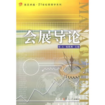 ��չ��Փ���͵�׿Խ.21���o����Wϵ�У�