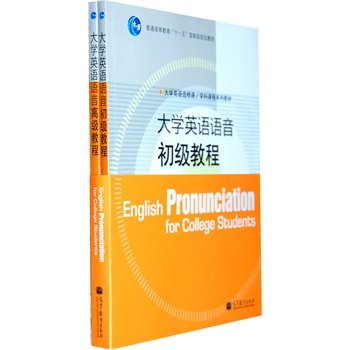 ��W(xu��)Ӣ�Z�Z��(�����̸̳߼��̳̹�2�Դ�W(xu��)Ӣ�Z�x��\�W(xu��)���n��ϵ�н̲���ͨ�ߵȽ���ʮһ����Ҽ�Ҏ(gu��)���̲�)