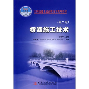 ��ʩ�����g(sh��)���ڶ��棩