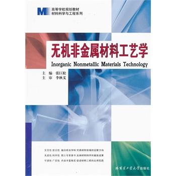 �o�C(j��)�ǽ��ٲ��Ϲ�ˇ�W(xu��)/���ϿƌW(xu��)�c����ϵ��